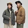 2025 New Unisex Color Block Thick Down Jacket with Stand Collar for Winter Warmth