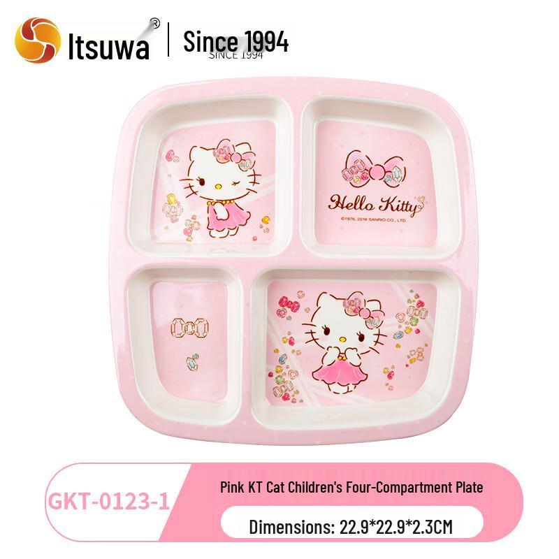 WUHE Sanrio Hello Kitty Kids Four-Compartment Plate