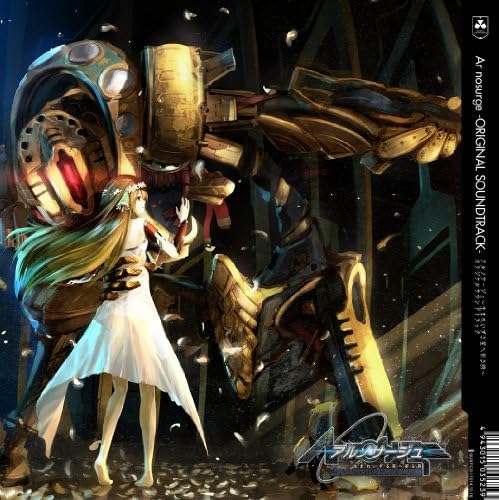 

Ar Nosurge-Umare Izuru Hoshi Hu Uta- Ack / O.S.T.