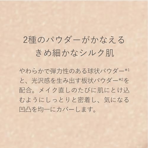 [RMK Official] RMK Silk Fit Face Powder (Refill) P01 Pearl Type (Pressed Powder, Finishing Powder, Finishing Powder, Sebum-Absorbing Powder, Touch-Up
