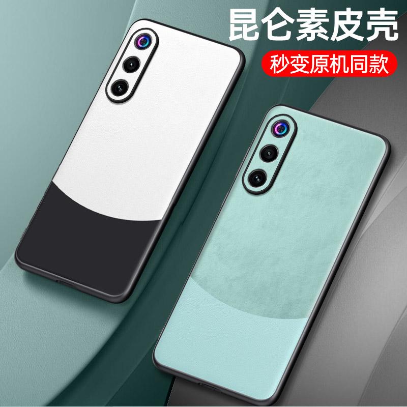 Luxury Vegan PU Leather Back Case For ZTE Nubia RedMagic 10 Air 5G 6.8" Version Matte Silicone Phone Shell Protection Bumper