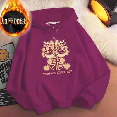 Men's Hooded Sweater Casual Loose Trendy Top Letter Printed All-Matching Coat
