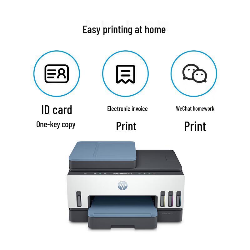 HP Tank 755 Wireless Color All-in-One Ink Tank Printer CN plug (adapter included)