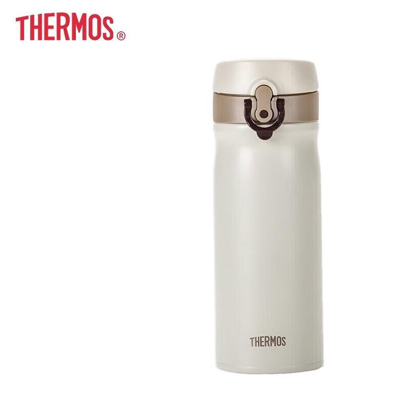 THERMOS Portable Stainless Steel Vacuum Flask