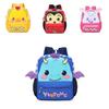 Cute And Fun Animal Design Backpack For Preschool Children 3-6 Years Old Comfortable And Breathable