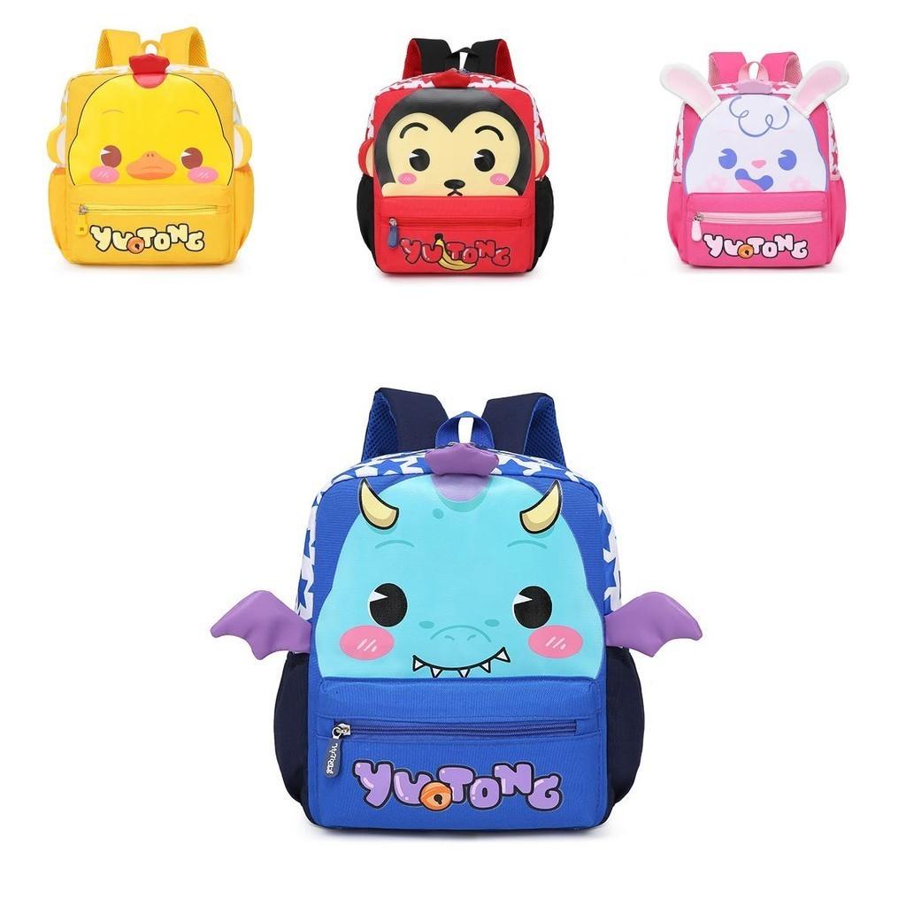 Cute And Fun Animal Design Backpack For Preschool Children 3-6 Years Old Comfortable And Breathable