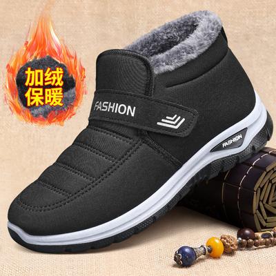 Chaussures en coton pour femmes à porter à l'extérieur en hiver, bottes de neige chaudes, chaussures de mère confortables et résistantes au froid, chaussures décontractées d'extérieur empilées et épaissies