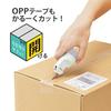 Plus Personal Information Protection Stamp Roller Keshipon Box Opener White 40-976 IS-580CM
