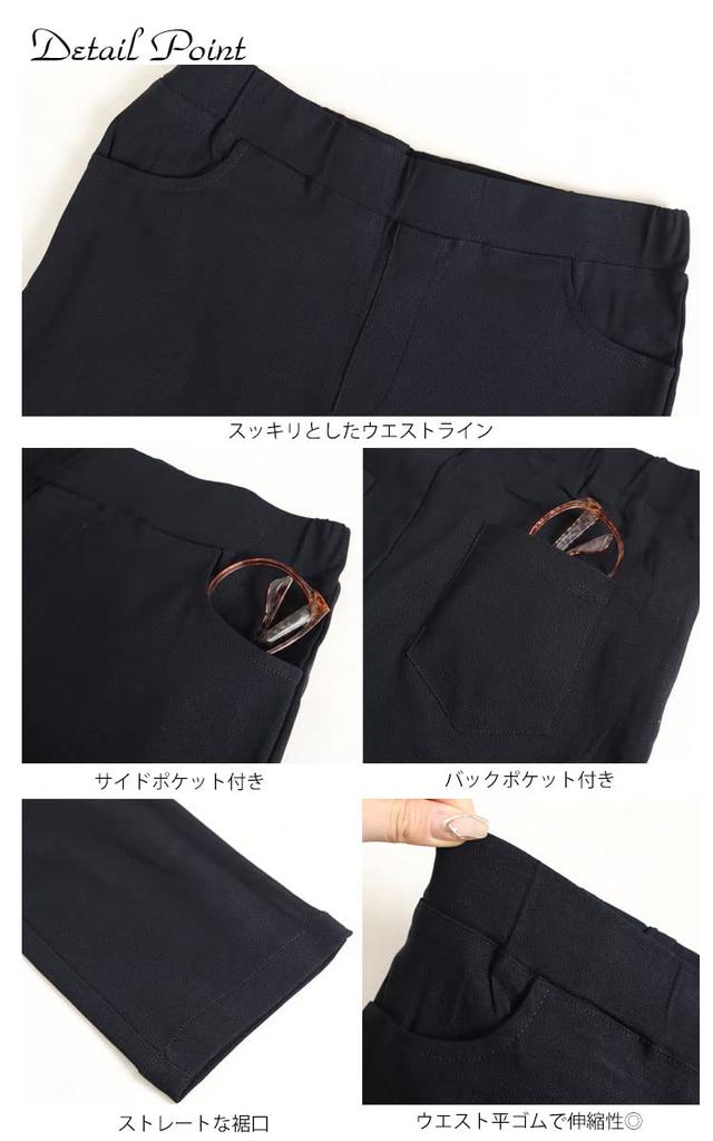 Gold Japan Plus Size Stretch Twill Straight Available in Sizes for Shorter jp381s Black Women's Pants, People, LL,