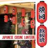 25*50cm Japanische Stil Laternen PVC Wasserdicht Koreanische Küche Hängende Laterne Bistro Sushi Ramen Restaurant Bar Dekor Schild