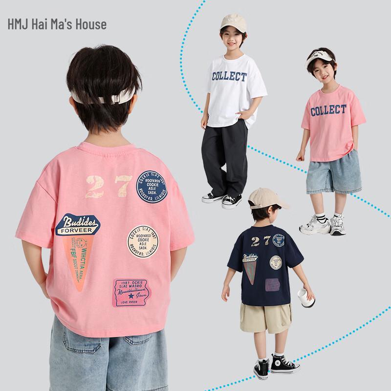 Boy's 100% Cloud Cotton Short-Sleeve T-Shirt