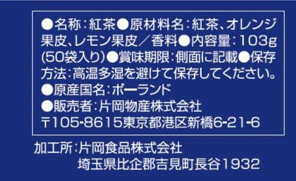 Twinings The Best Five 50 Tea Bags