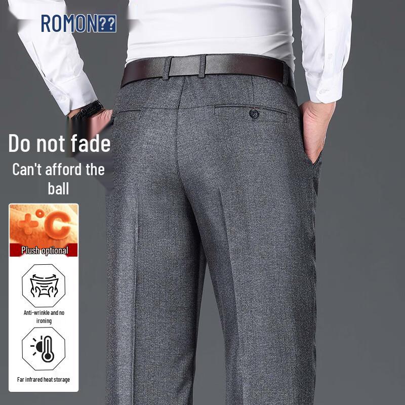 ROMON Men's Autumn/Winter Iron-Free Business Casual Trousers