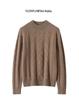 Cashmere Cable Knit Raglan Sweater - Half-High Neck, Loose Fit