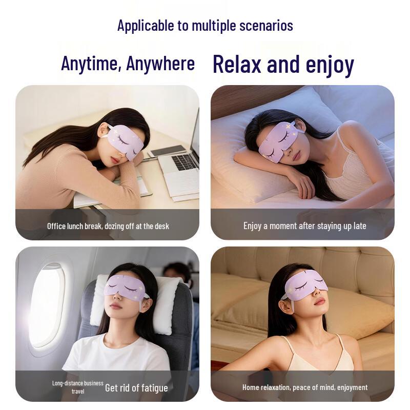 Deyou Lutein Steam Eye Mask