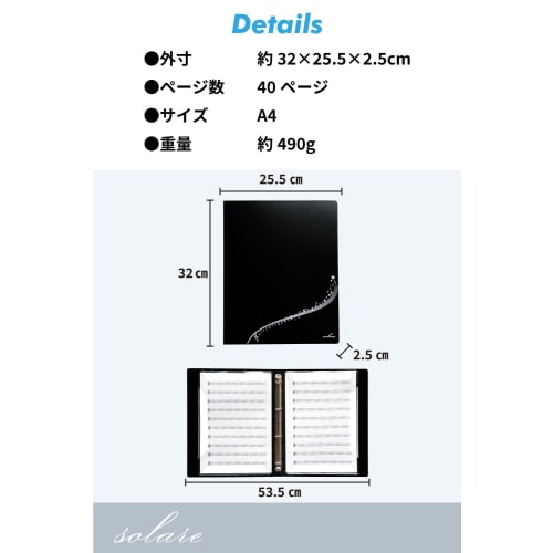 Solare Sheet Music File, Music Score Holder, Writing Feature, Double-Sided A4 Size, Anti-Reflective, 180 Page Spread (A4 X 2 Sides)