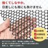PLEAVIT Fall Prevention Net, Safety Plastic Net for Children, Toddlers, and Cats, Black, 100cm x 10m, Includes Cable Ties