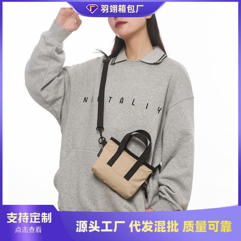 Crossbody bag women's small bag new personalized solid color portable simple shoulder bag trendy casual small square bag