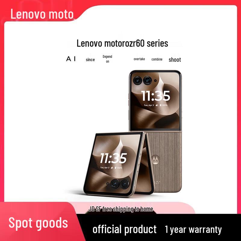 

Lenovo Moto Razr 60 Ultra 5G Foldable Smartphone (CN version)