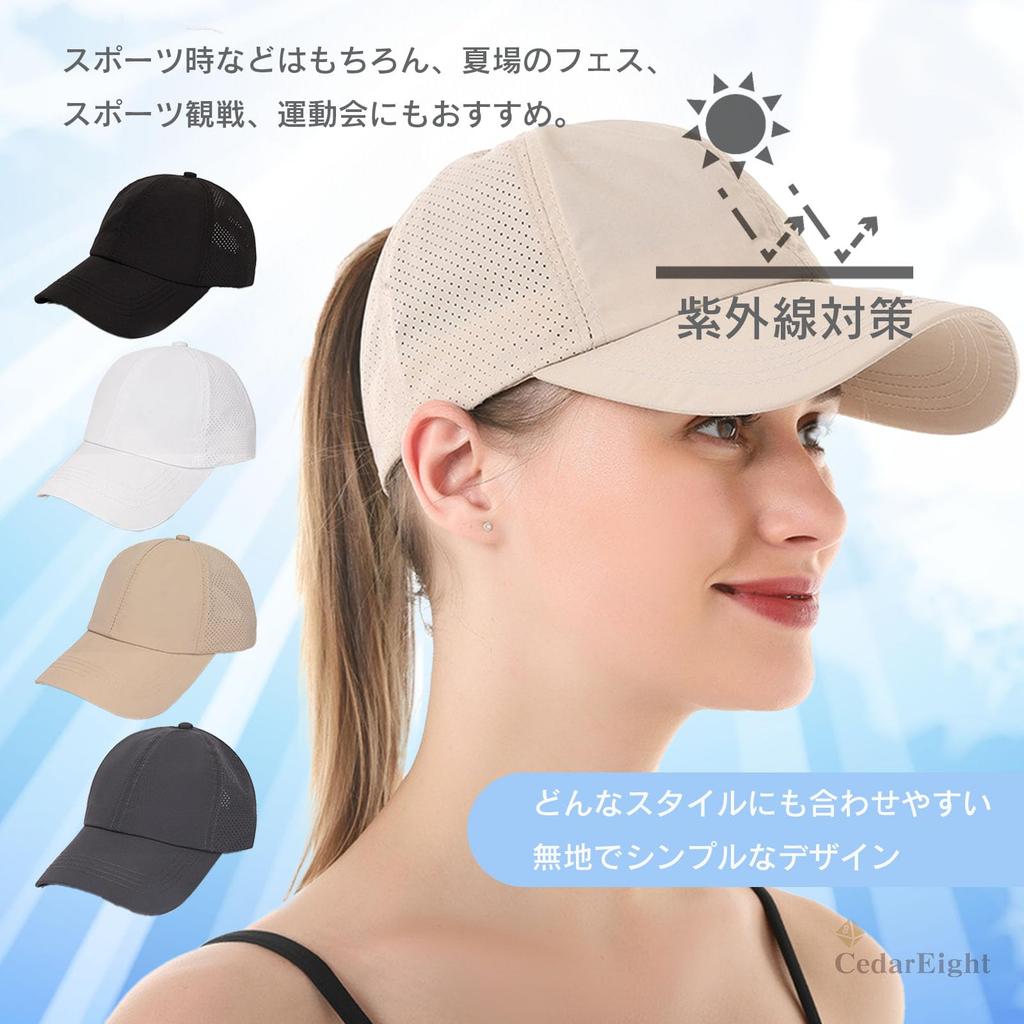 Mesh Cap G and Perfect for Wearing with a Ideal for and Outdoor Popular Adult Mesh Cap UV and Offers a Slimming Effect on the Plain Color Sports Cap