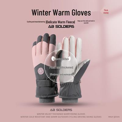 Women's Waterproof Winter Ski Gloves, Thick Warm Velvet, Windproof for Outdoor Sports, Cycling, and Electric Biking