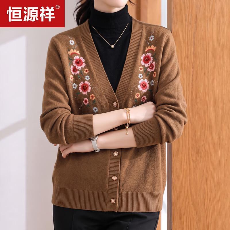 Hengyuanxiang Women's Embroidered V-Neck Knitted Cardigan