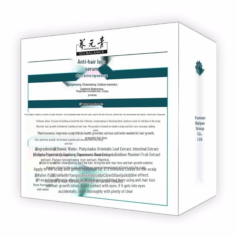 Yang Yuan Qing Anti-Hair Loss Hair Growth Solution