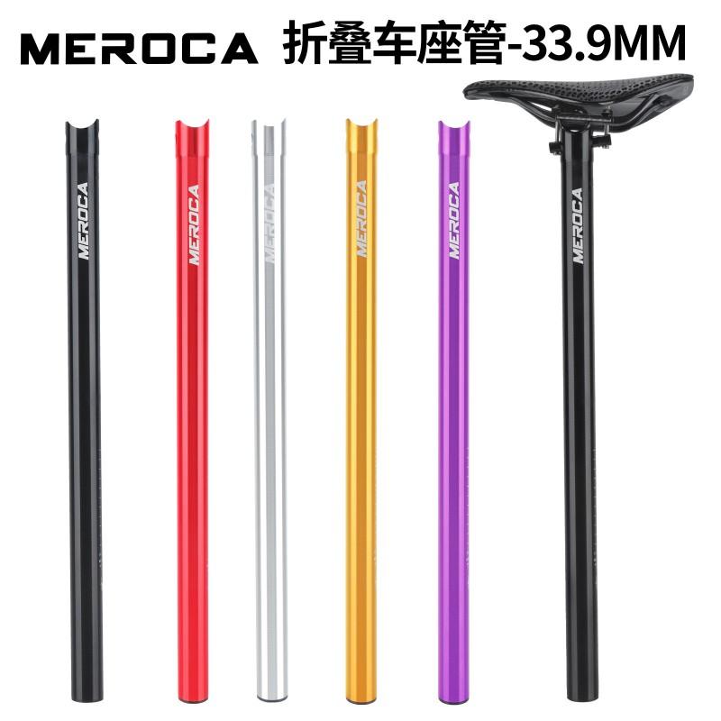 Aluminum Alloy Bike Seat Post 33.9mm Diameter 600mm Length Folding Bicycle Upgrade Compatible With Dahon