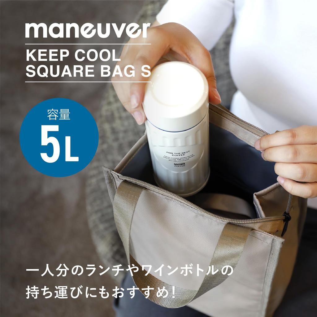 CB Japan Insulated Square Stands Up When 5L with Interior Mesh Small Maneuver Bag, Open, Capacity, Beige, Pocket,
