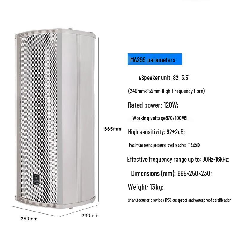 Lingque MA299 Outdoor Waterproof Wall-Mounted PA Speaker CN plug (adapter included)