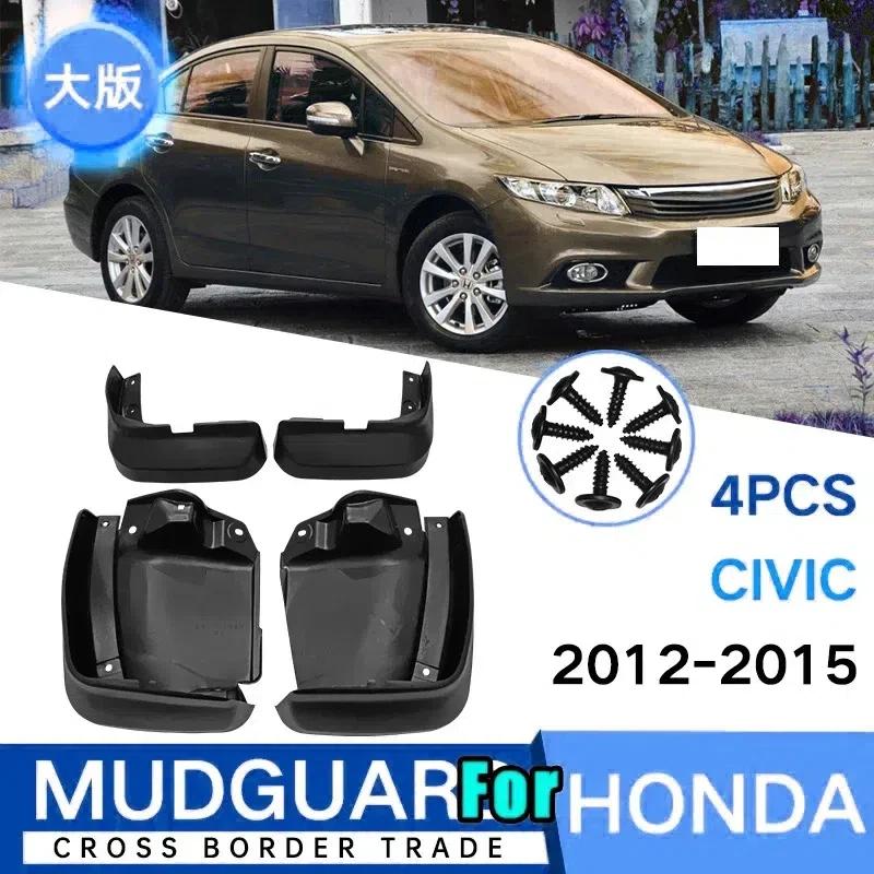 Set Molded Mud Flaps For Honda Civic 2006-2016 2022 Splash Guards Front Rear Mud Flap Mudguards Fender 2007 2008 2009 2010