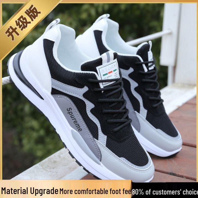 2025 Trendy Men's Mesh Breathable Running Shoes - Height-Increasing, Casual White Dad Sneakers