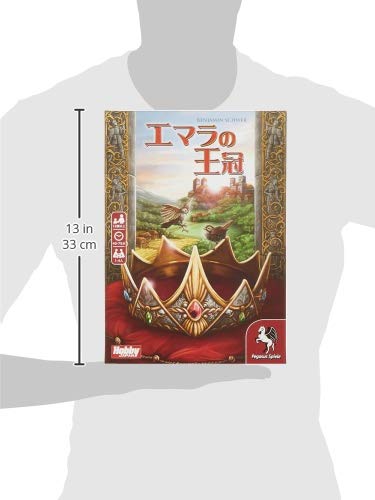Hobby Japan Emara's Crown Japanese Version (1-4 Players, 45-75 Minutes, Ages 12+) Board Game