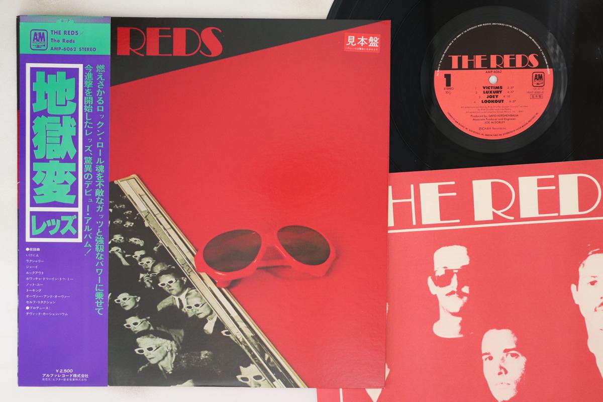 

LP Record REDS - Reds AMP6062PROMO A&M 1979 Japan Obi Rock Used