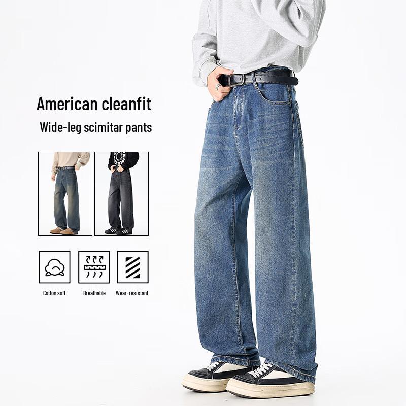 VUUG Men's Loose Straight-Leg Denim Jeans