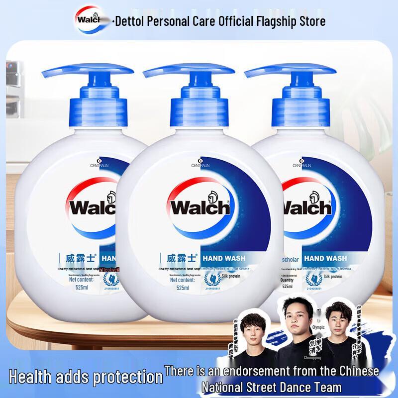 Walch Antibacterial Hand Wash for Family