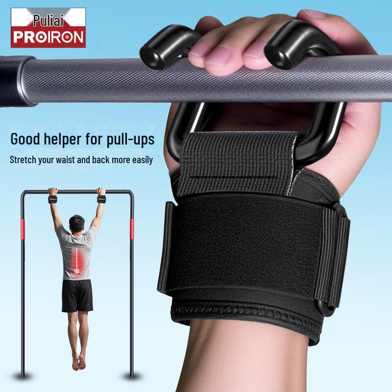 PROIRON Pull-up Assist Hooks M