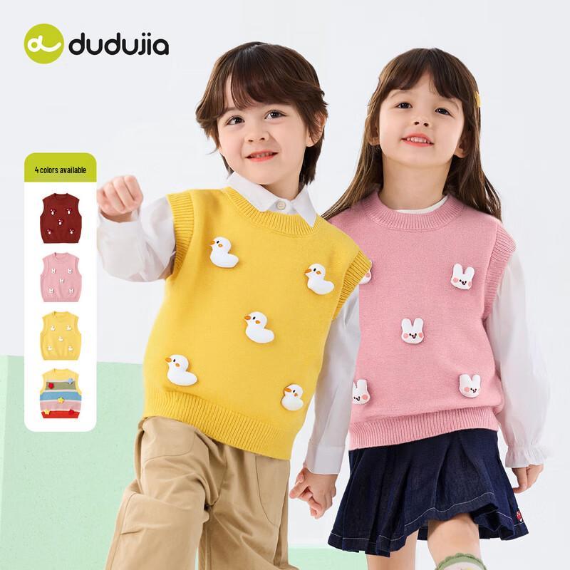 Dudu Family Kids  Cartoon Sleeveless Vest 90