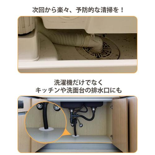 ECO PLUS Silicone Drain Cover for Washing Machine Drains, 16 X 16 Cm, 1.5 Mm Thick, Approx. 3.5 Cm Inner Diameter, Odor-Resistant, Insect-Repellent, S