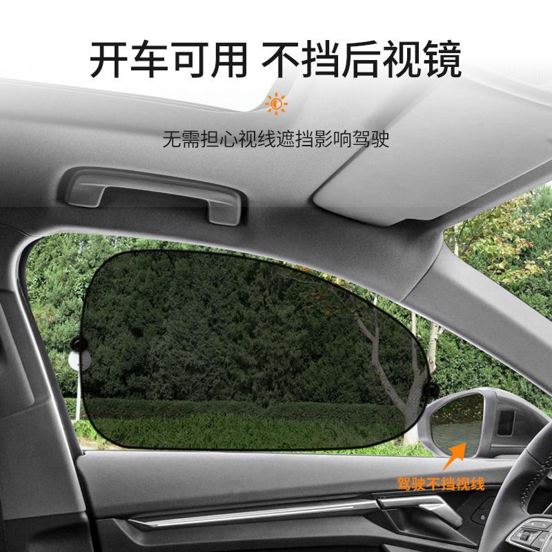 Car Summer Black Mesh Side Gear Car Sunscreen/Side Gear Rear Window Gear Unidirectional Perspective Sunshade Performance Good