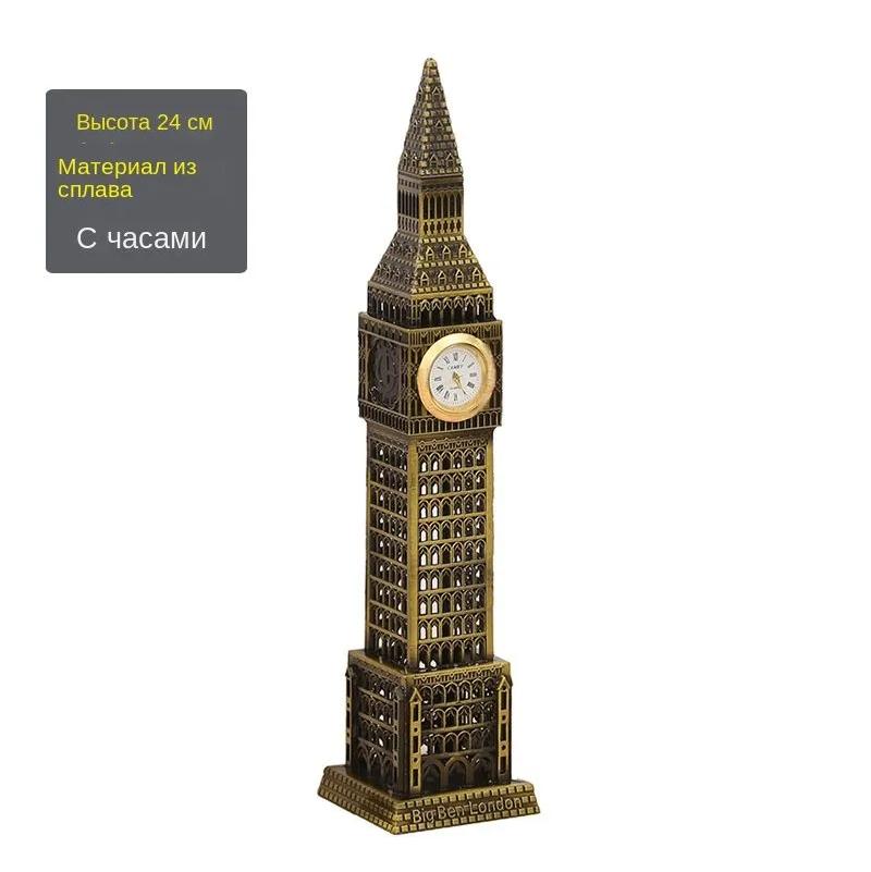 

Местные архитектурные модельные украшения, настольные украшения, подарки One Size золотой