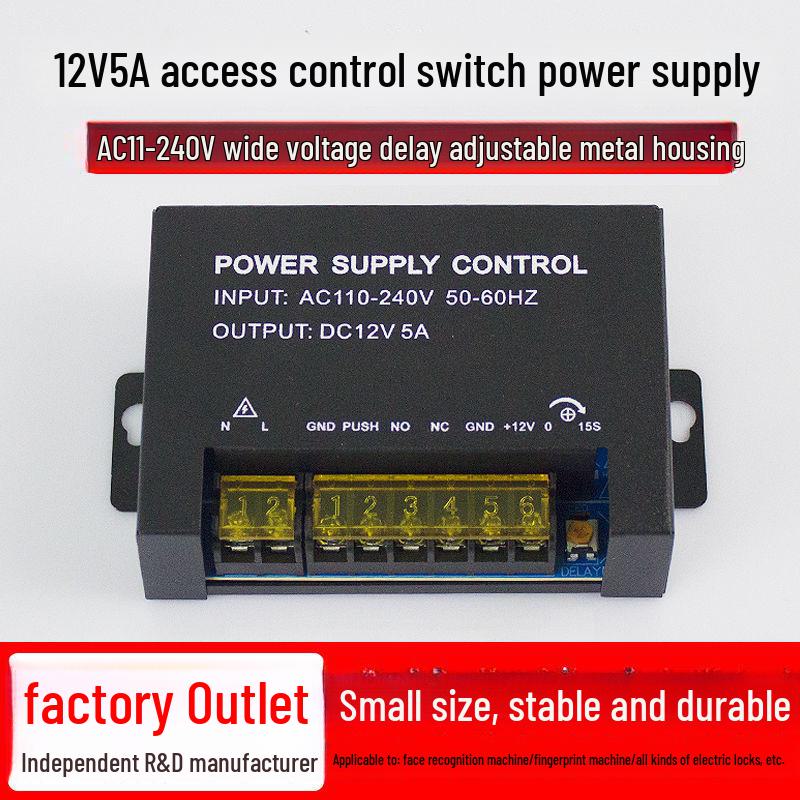 

12V 5A Automatic Door Access Control Power Supply Transformer