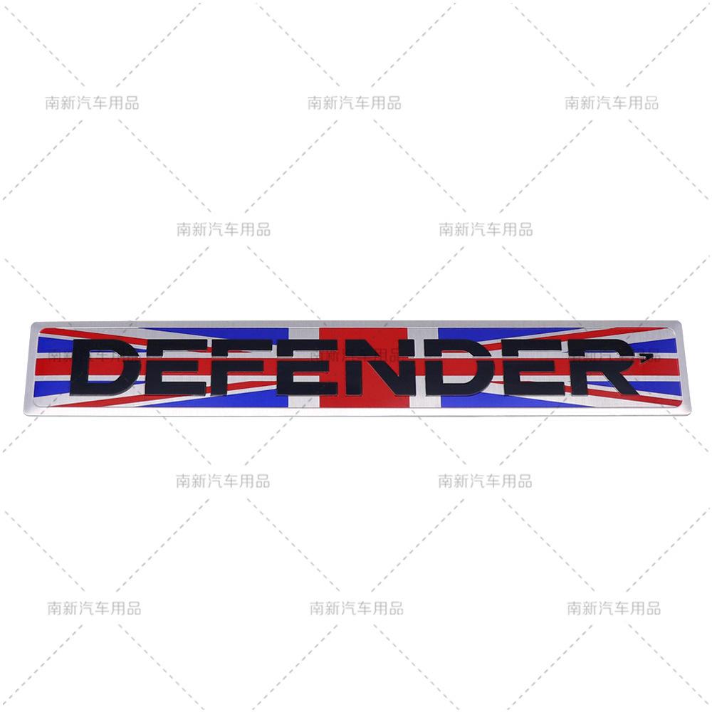 DEFENDER Letter Emblem Fit Land Rover Defender Rear Tailgate Personalized Modification Badge