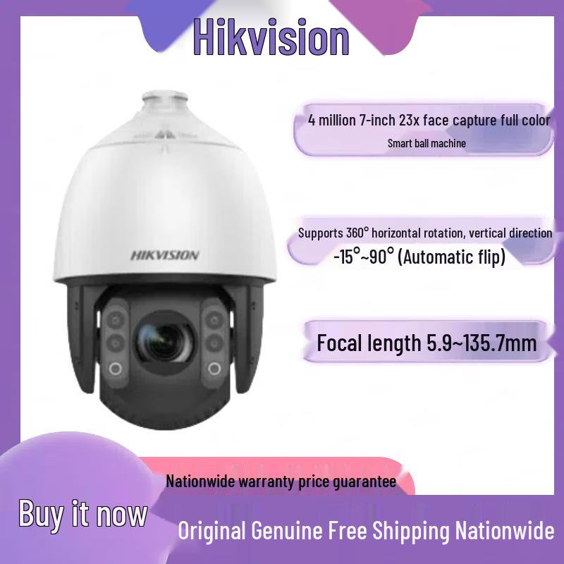 

HIKVISION 4MP HD Smart PTZ Surveillance Camera CN plug (adapter included)