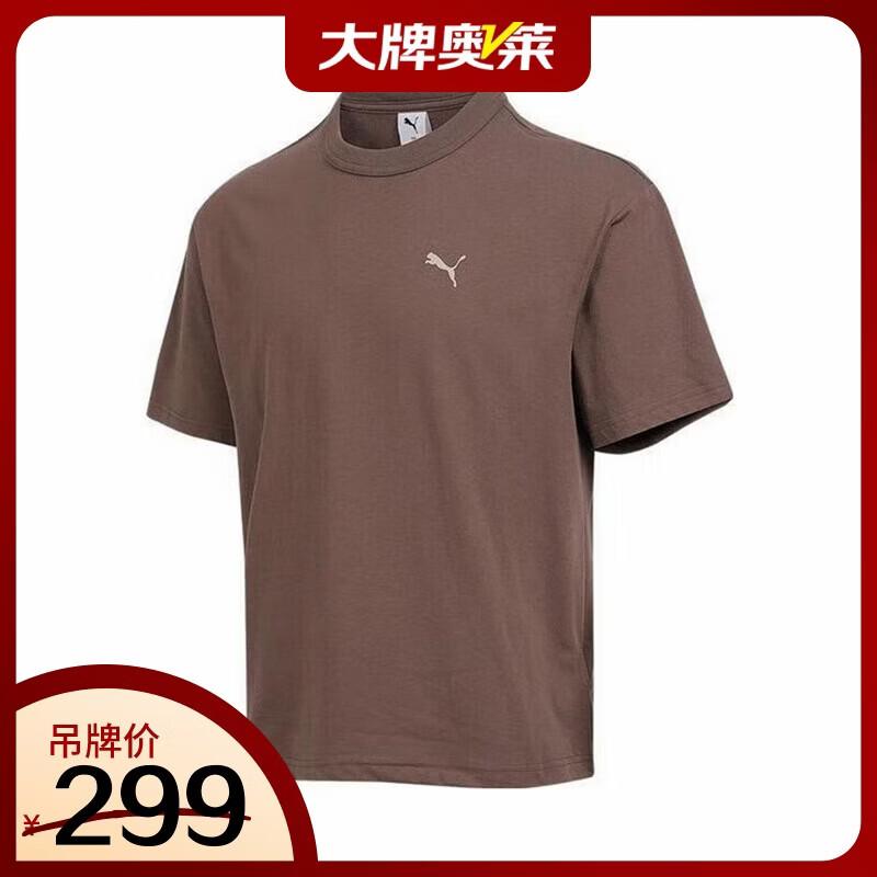 Puma Men's Comfortable Versatile Short Sleeve T-Shirt