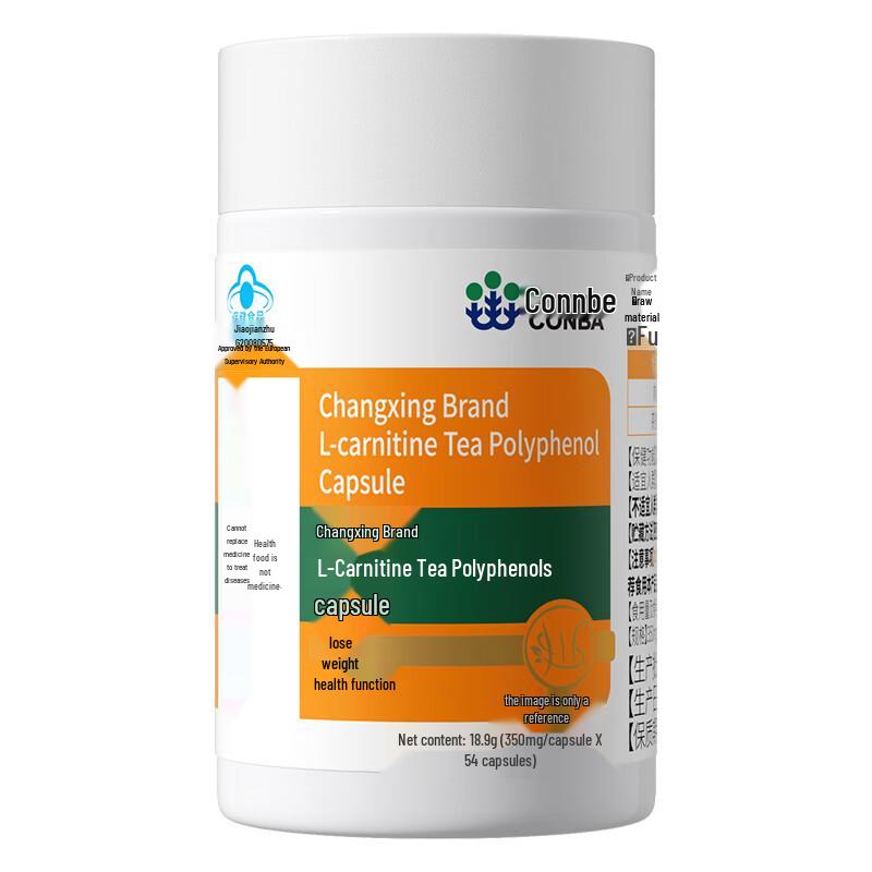 Kang En Bei L-Carnitine Green Tea Polyphenol Weight Loss Capsules