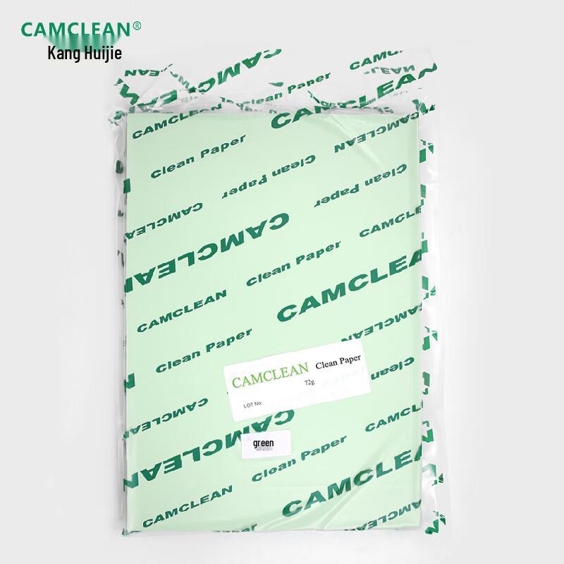 CAMCLEAN Green A4 Cleanroom Dust-Free Printing Paper A4