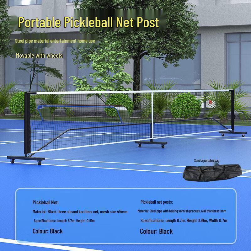 Portable Outdoor Pickleball Net & Post System