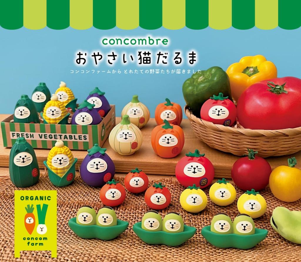 Decor Corporation Concombre Vegetable Cat Daruma, Corn, Size Approx. W3 D2.5 H4.2 ZCB-29835