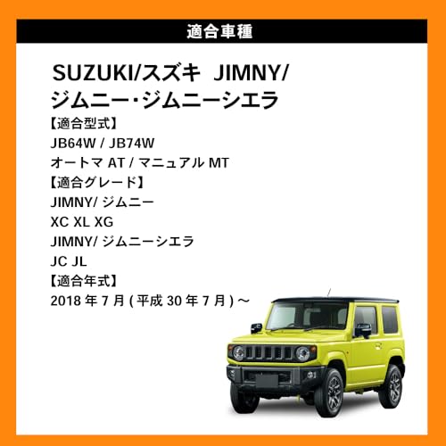 CRAFT WORKS Jimny JB64/JB74 Armrest Console Box Center Console Storage JIMNY (Jimny/Jimny Sierra, Black Stitching)